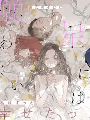 92电影网 综艺 即兴喜剧夜 海报